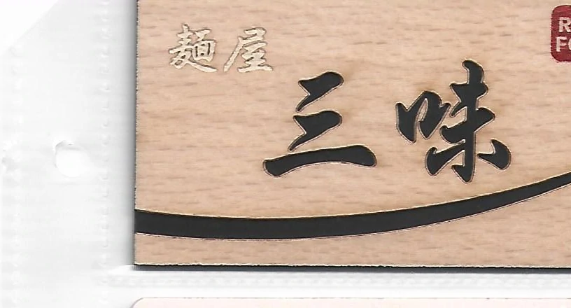 Wooden Business Cards