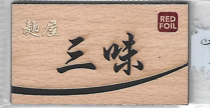 Wooden Business Cards